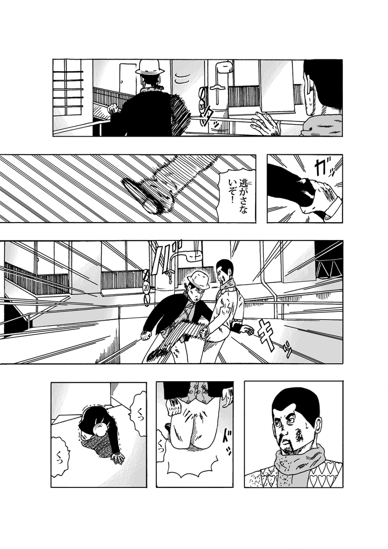 ワン・モア・タイム その⑤