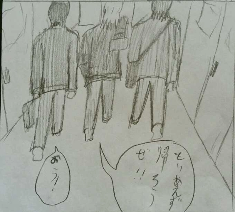 派遣戦士～第3話～1