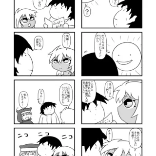 笑顔