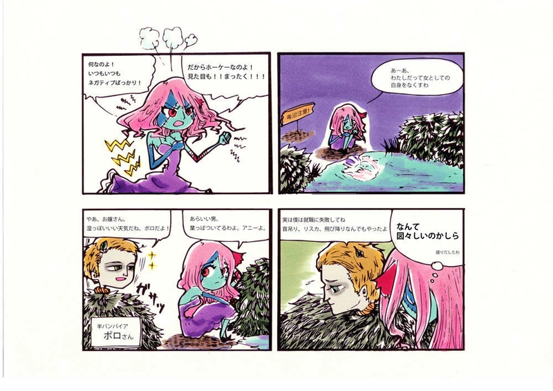 アニーとピーターの憂鬱な日