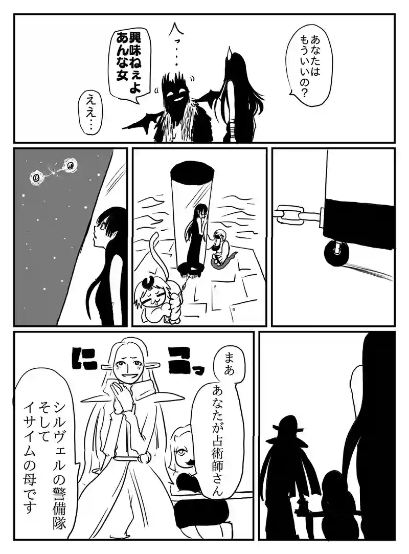 1-24