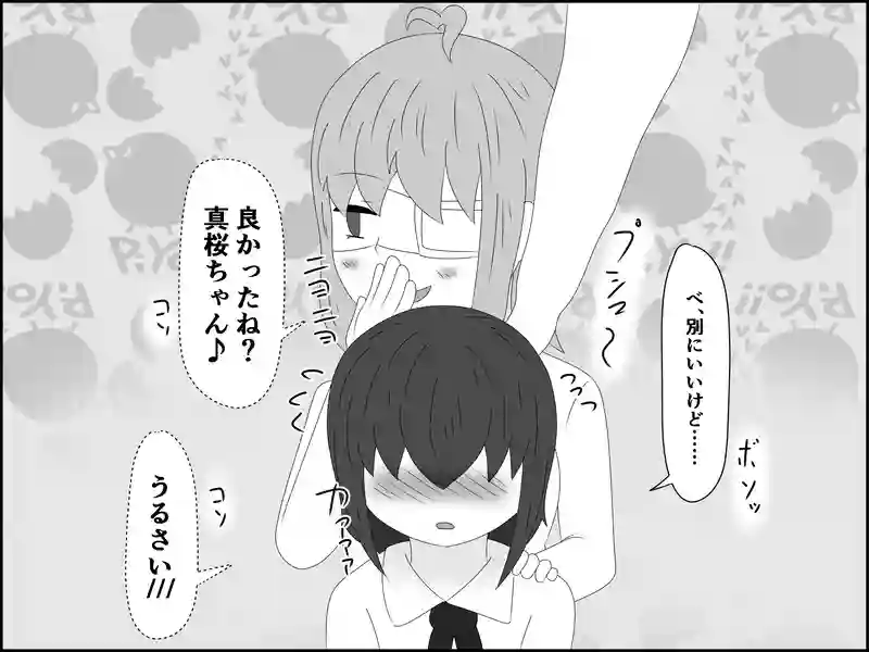 １９２話：いい結果に安心