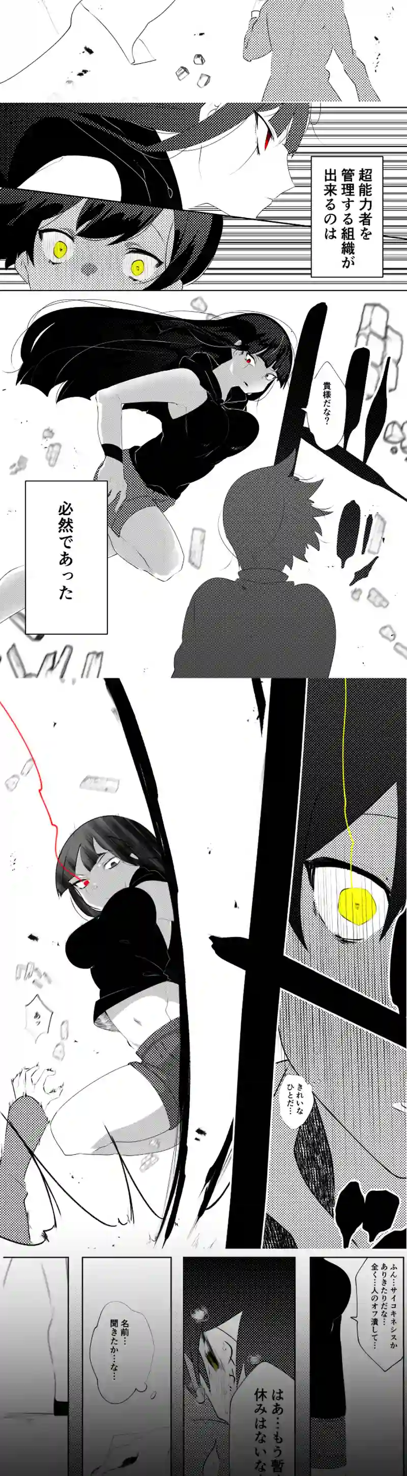 休載