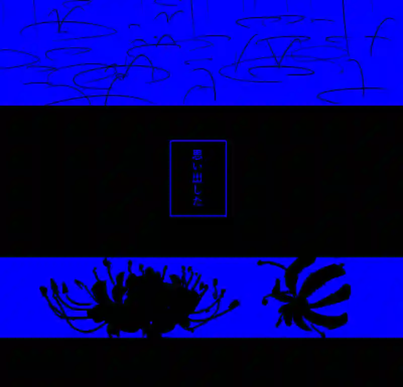 Episode:01 夢の終わり