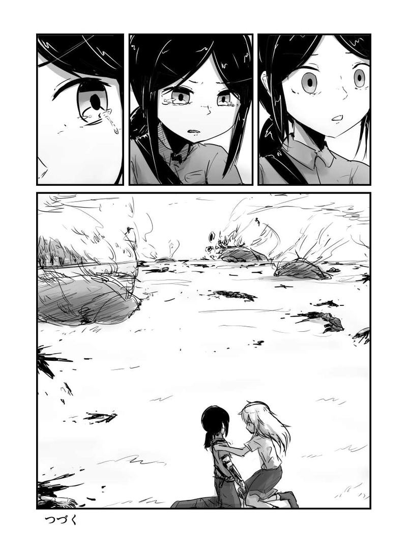 2.希望を負う者 編　第3話「無力」