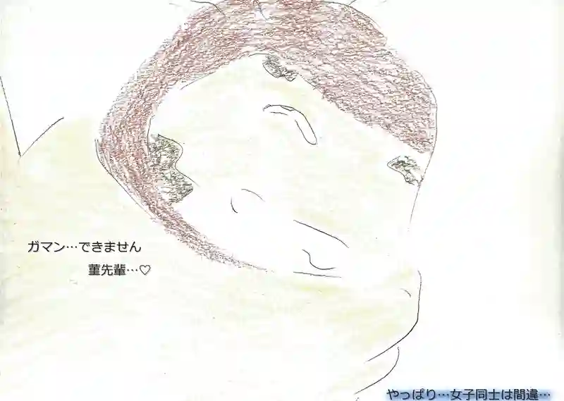 LAP.157 本日は雨天…2