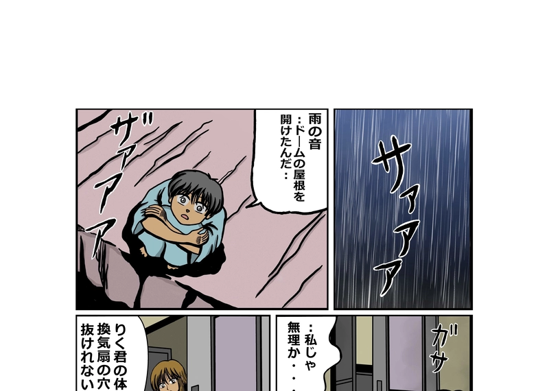 ６．ビデオ鑑賞