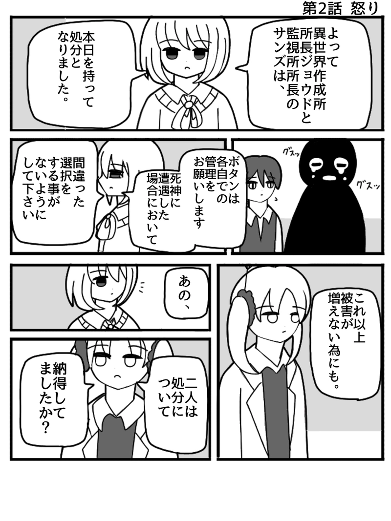 ヒラツキナ1(花束編)