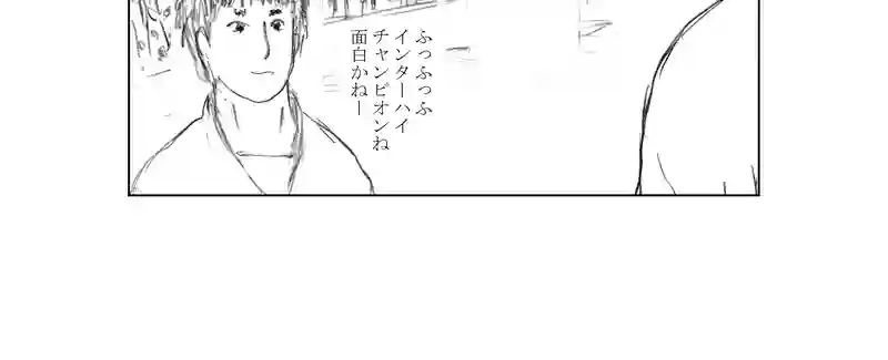 第１１４話　再現性