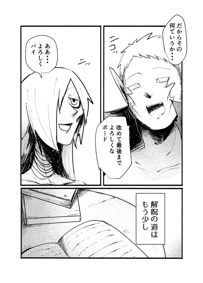 17 どうやって伝えよう