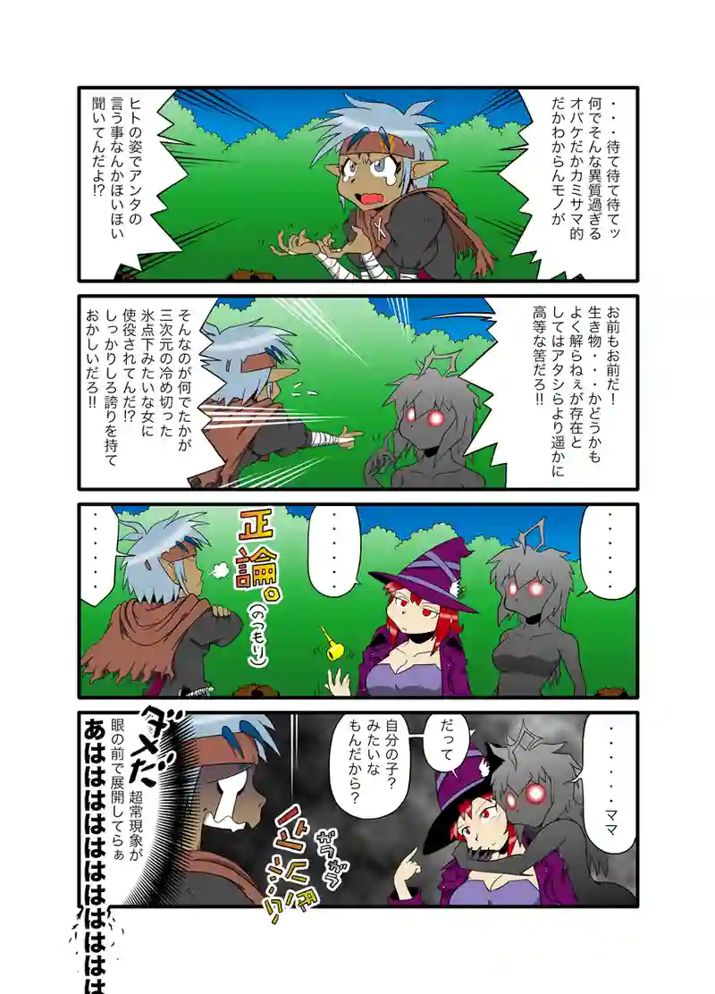 はーぴいさん72