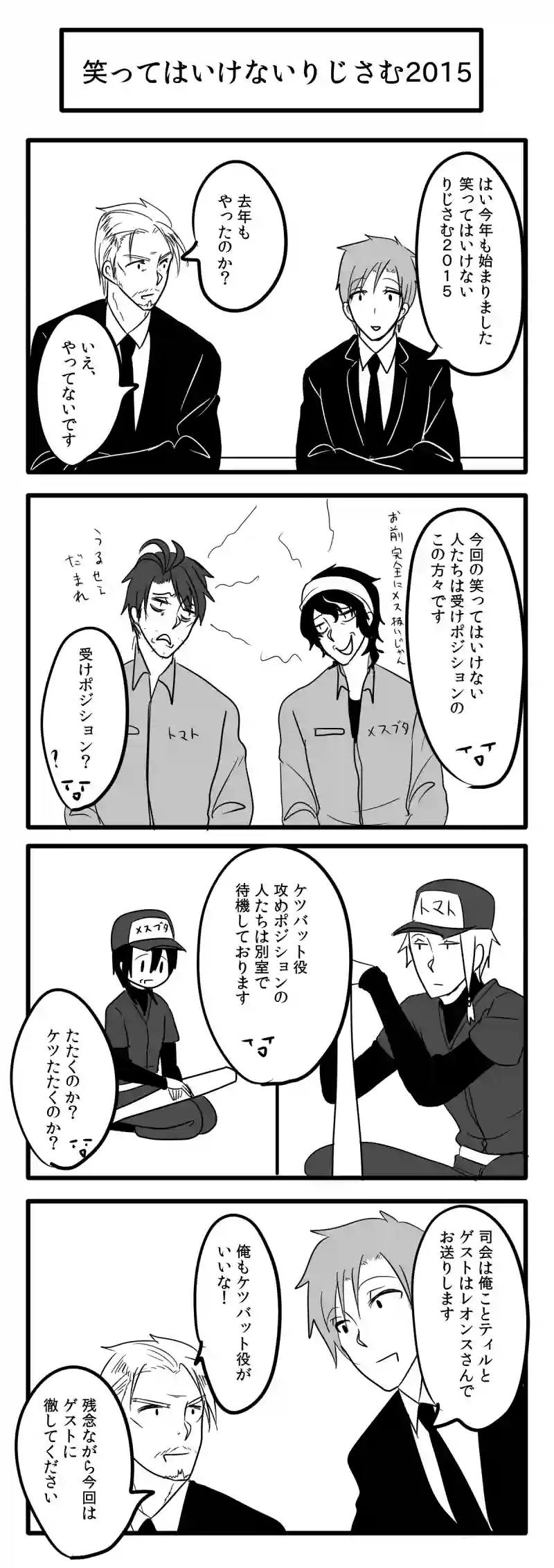 64話目