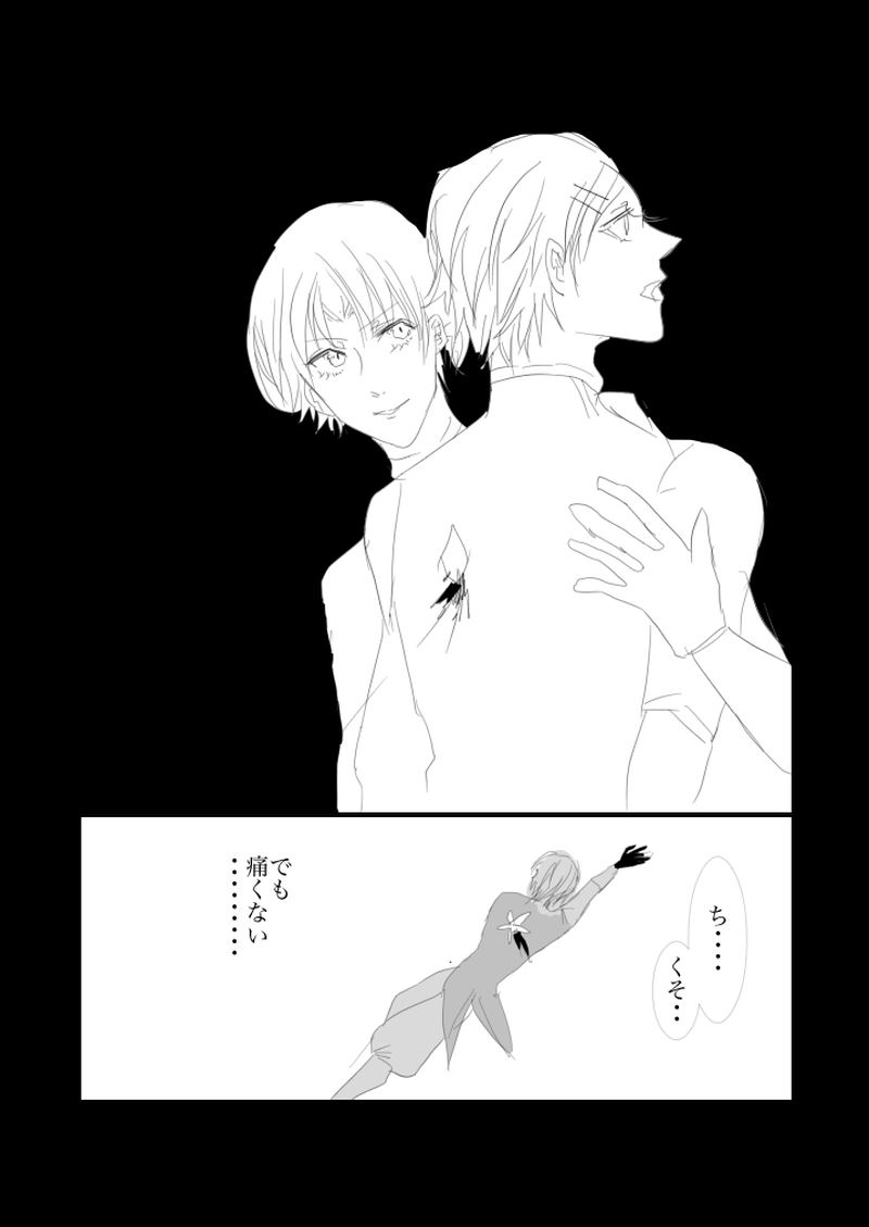 第５．５章　正義の行方９