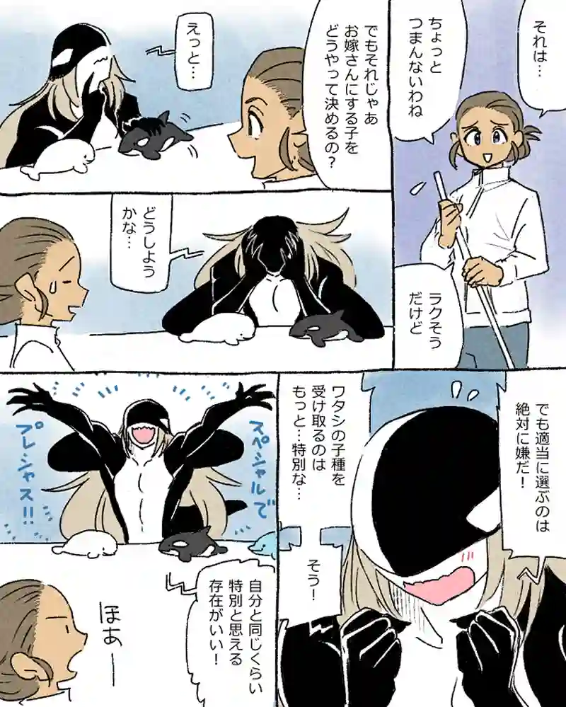 モルトバール５