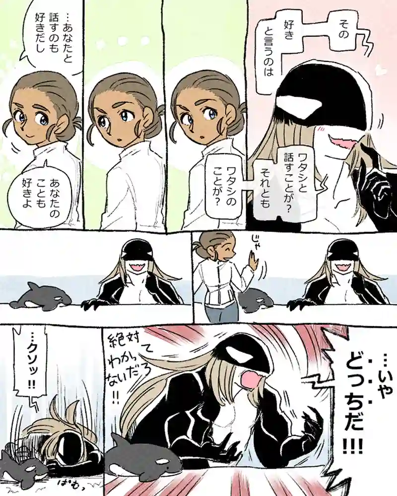 モルトバール８