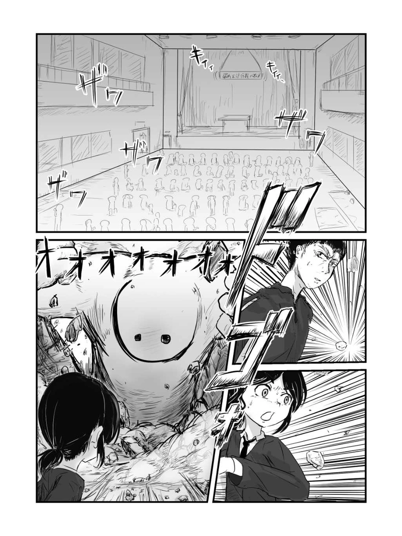 2.希望を負う者 編　第1話「絵空事の現世に生まれて」