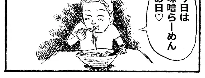 今日は何の日？