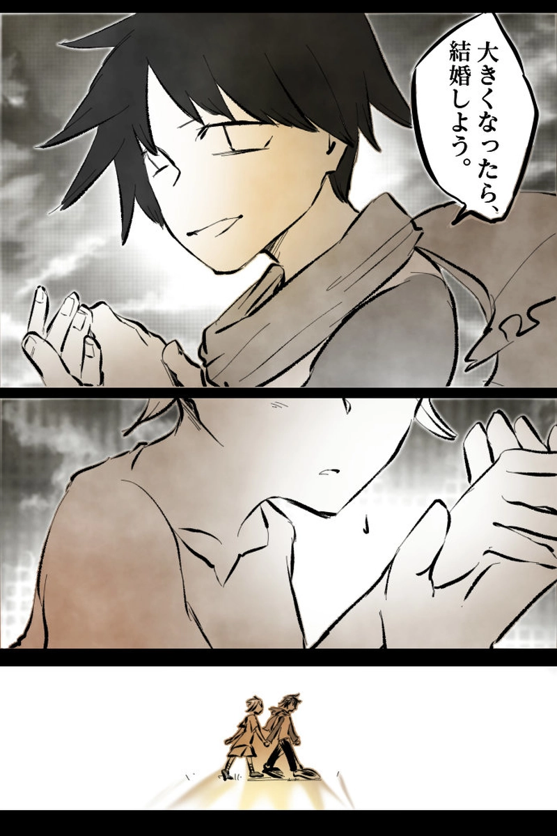 No.17「宝水 七菜世」