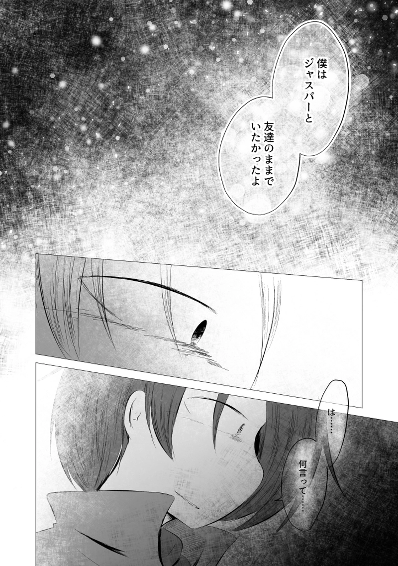 _73 マジックミラー