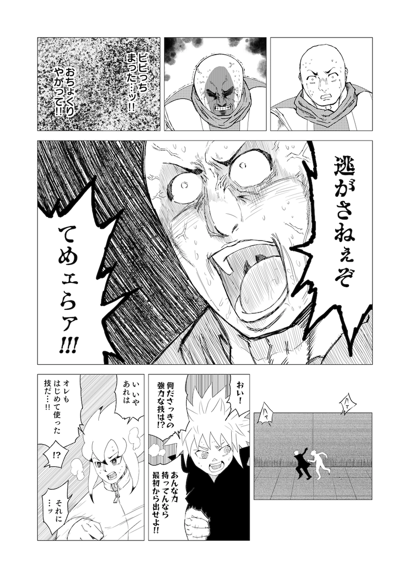 Re:091 引き寄せる