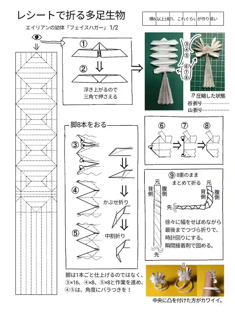 第181話 「なるほどね」と肯定しよう
