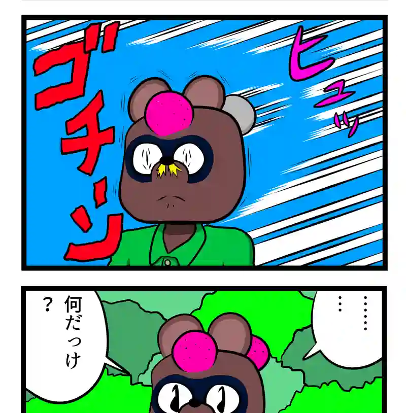 思い出