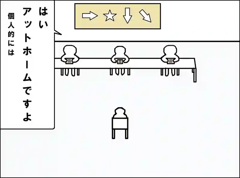 レッスン116