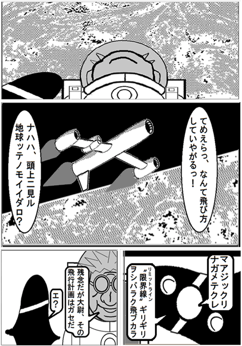 ①The End and The Beginning