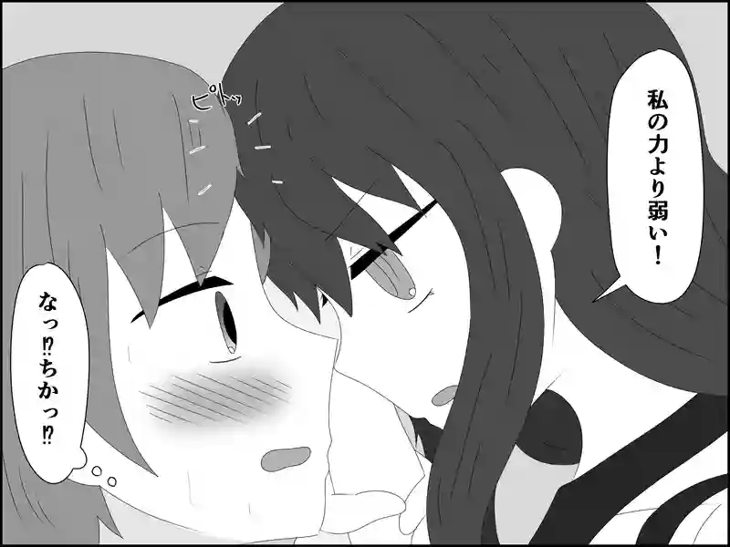 ９１話：ちょっとした違和感