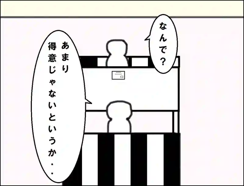 レッスン124