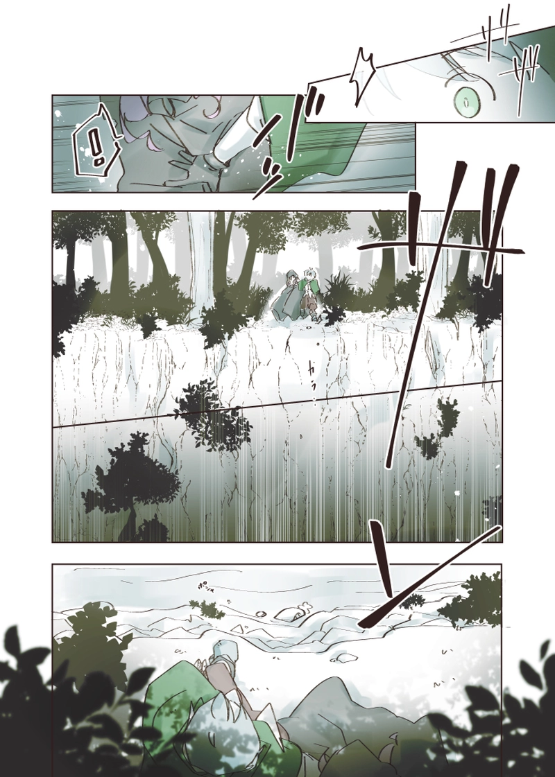  1章⑥ 伸ばす手は（中編）