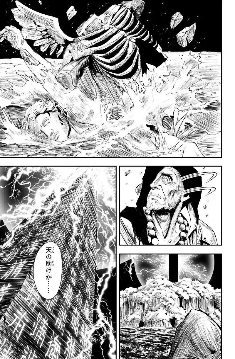 第二話