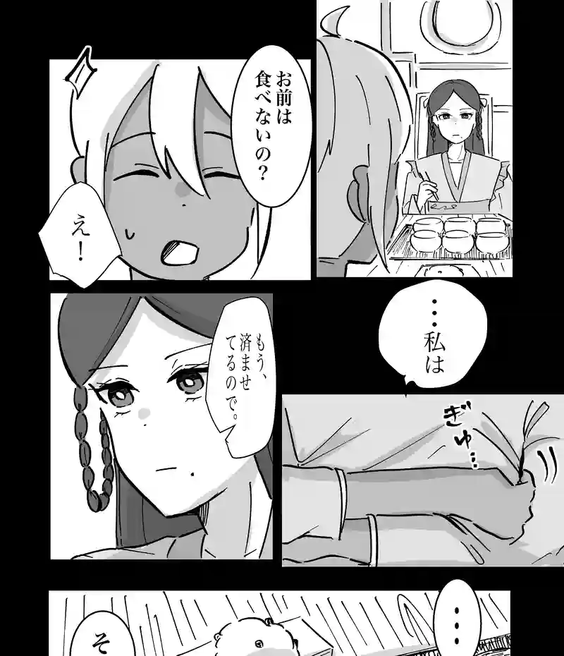 59話「チャッカ巻き」