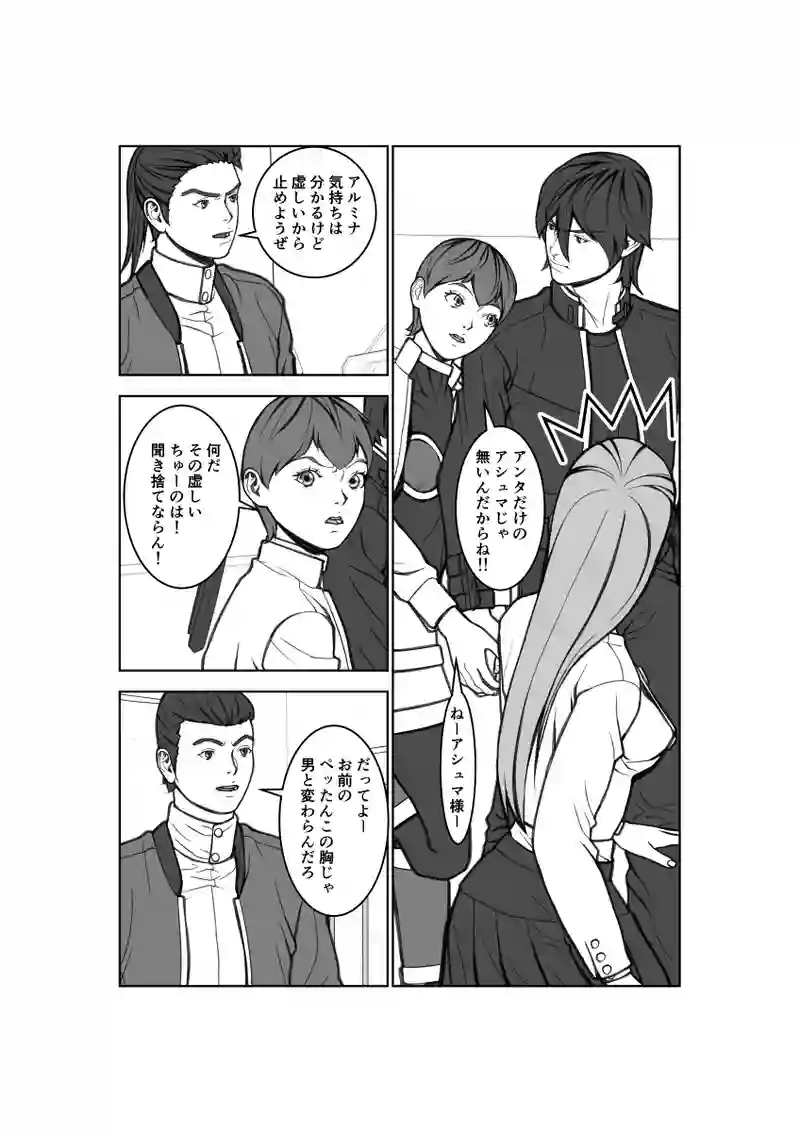 第72話