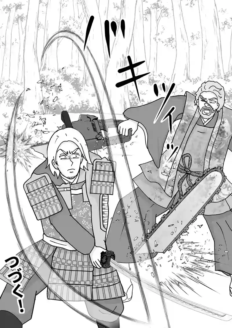 第7話　真相　の続き