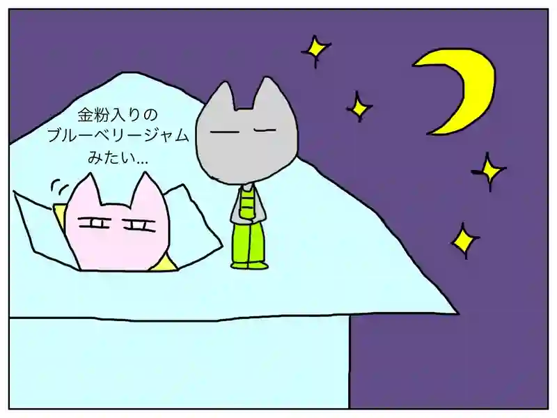 本日中にお召し上がりください