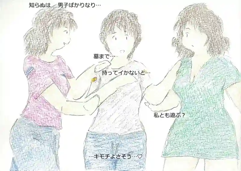 LAP.129 疑惑