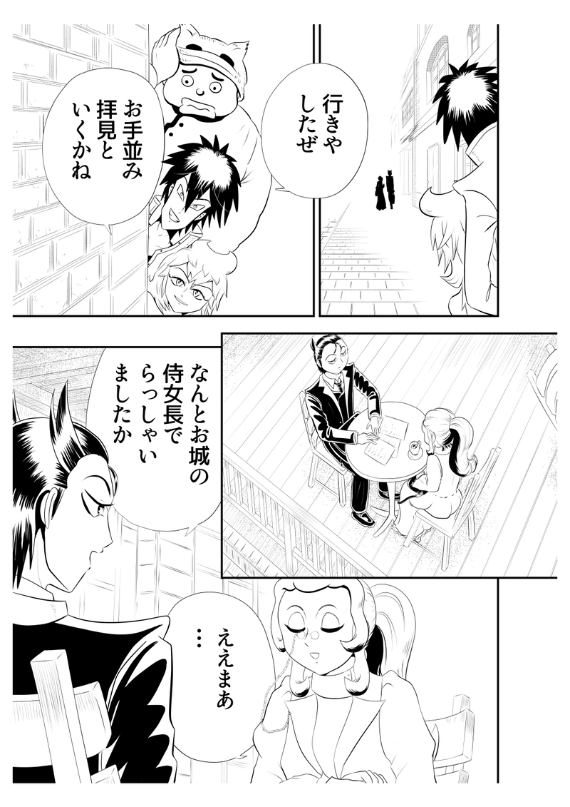 十七、ウェアベア案件　３