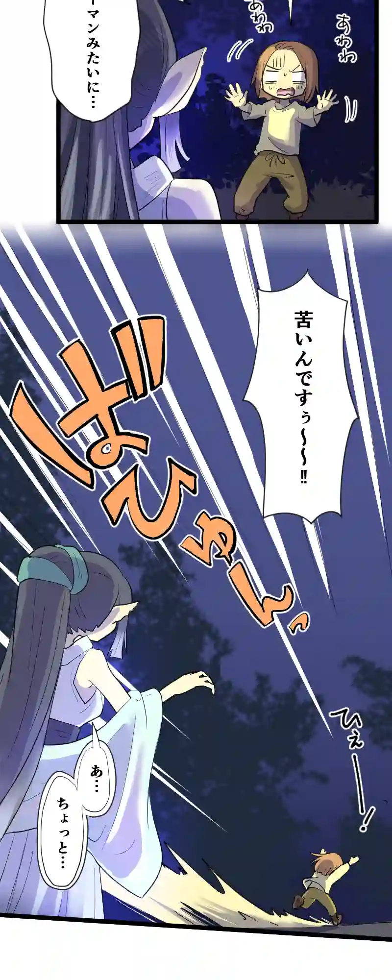 第37話 ハックはピーマン？ Part1