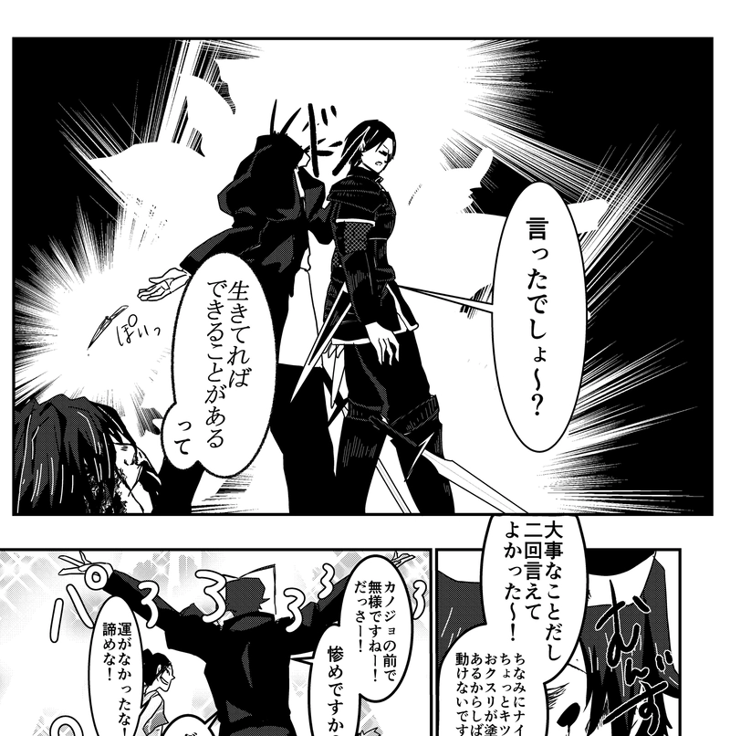 １話　消えた令嬢③