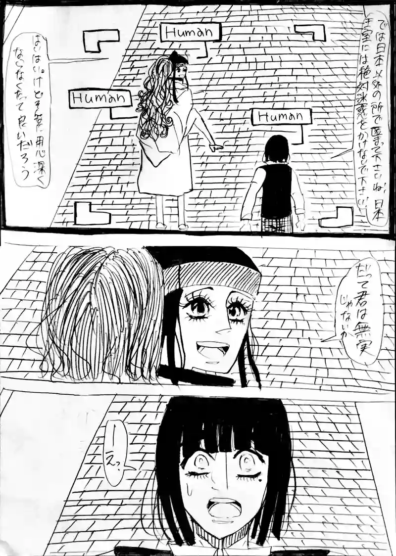 13話：ルネ王国vsライドル王国Ⅱ
