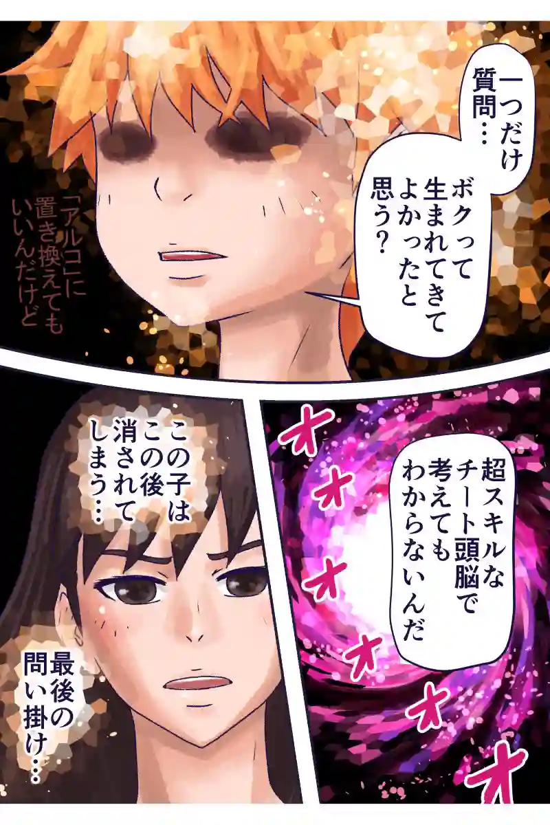 その94