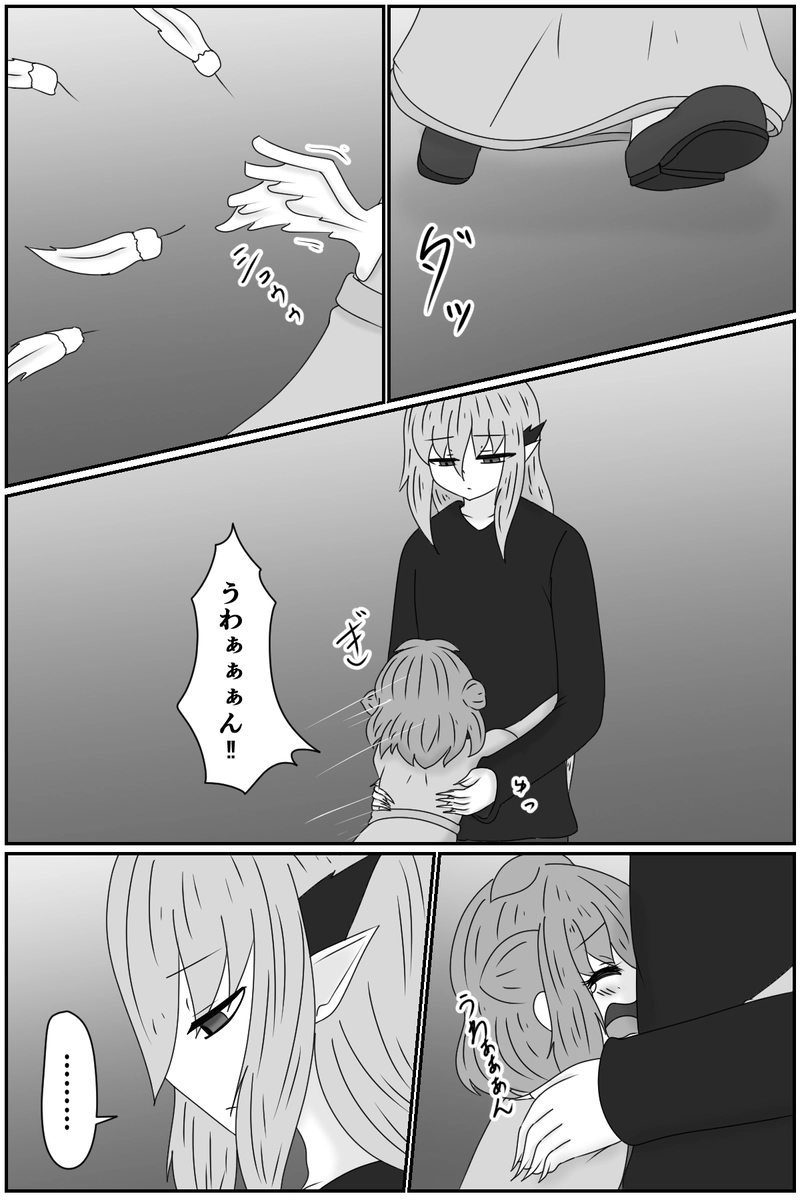 第八章：虚ろな人形の居場所(１８)