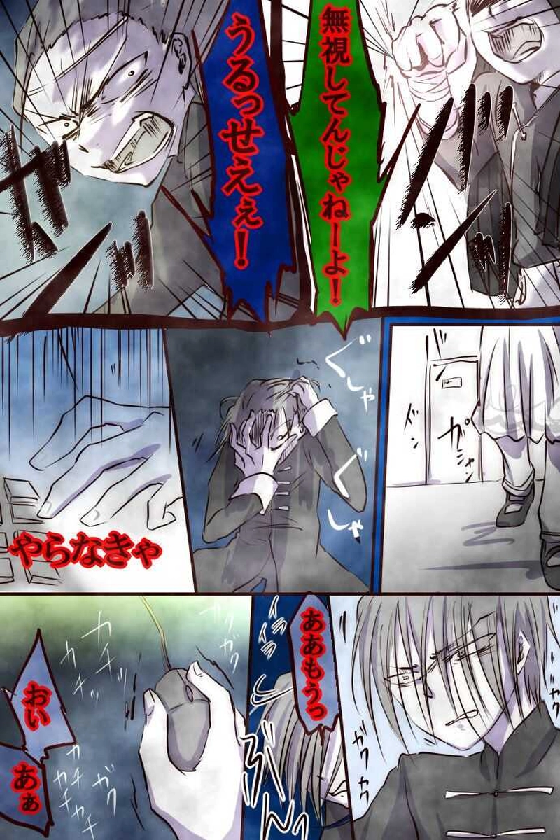 No.30「望 青玉」