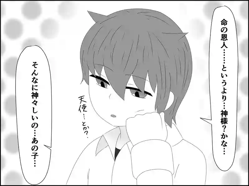 １７３話：特に問題は無い