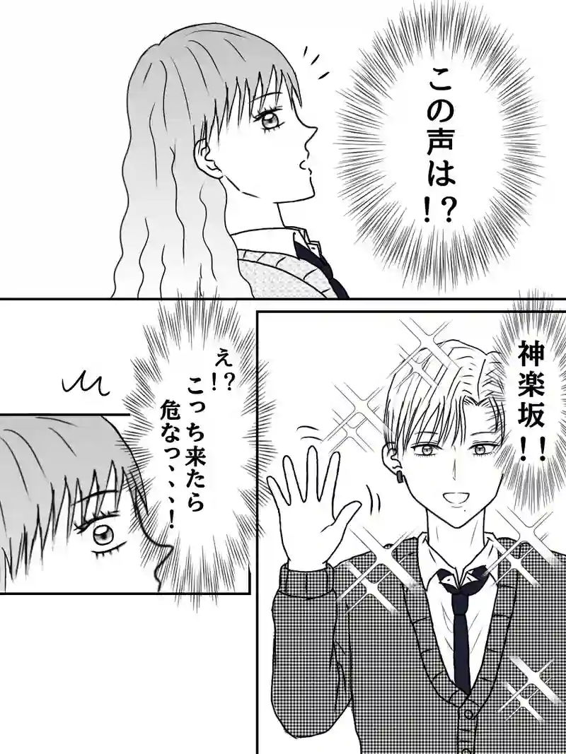 『神楽坂 雪乃くん登場！』