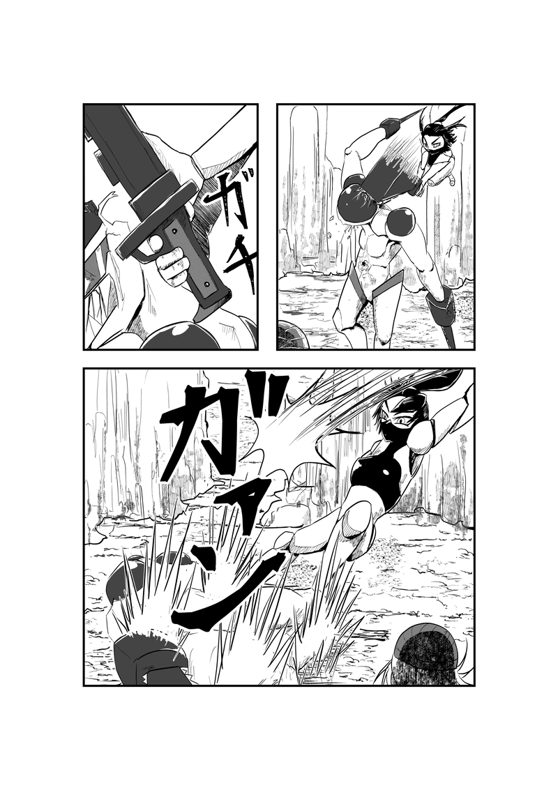 爆弾マントとノコギリ帝国（8）