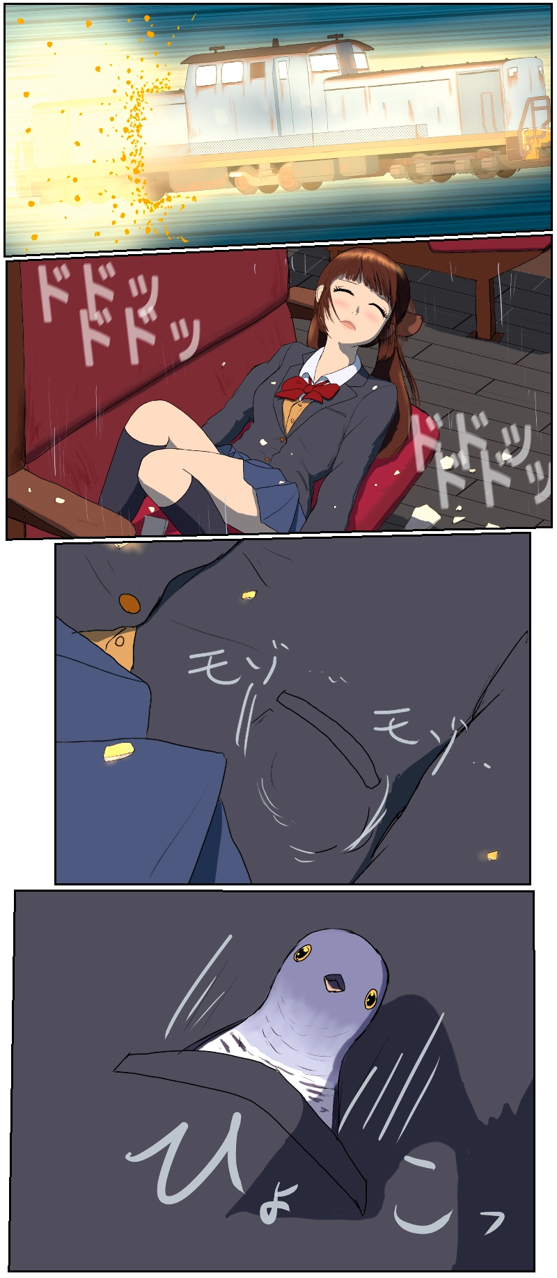 第3話　意図せぬ出発