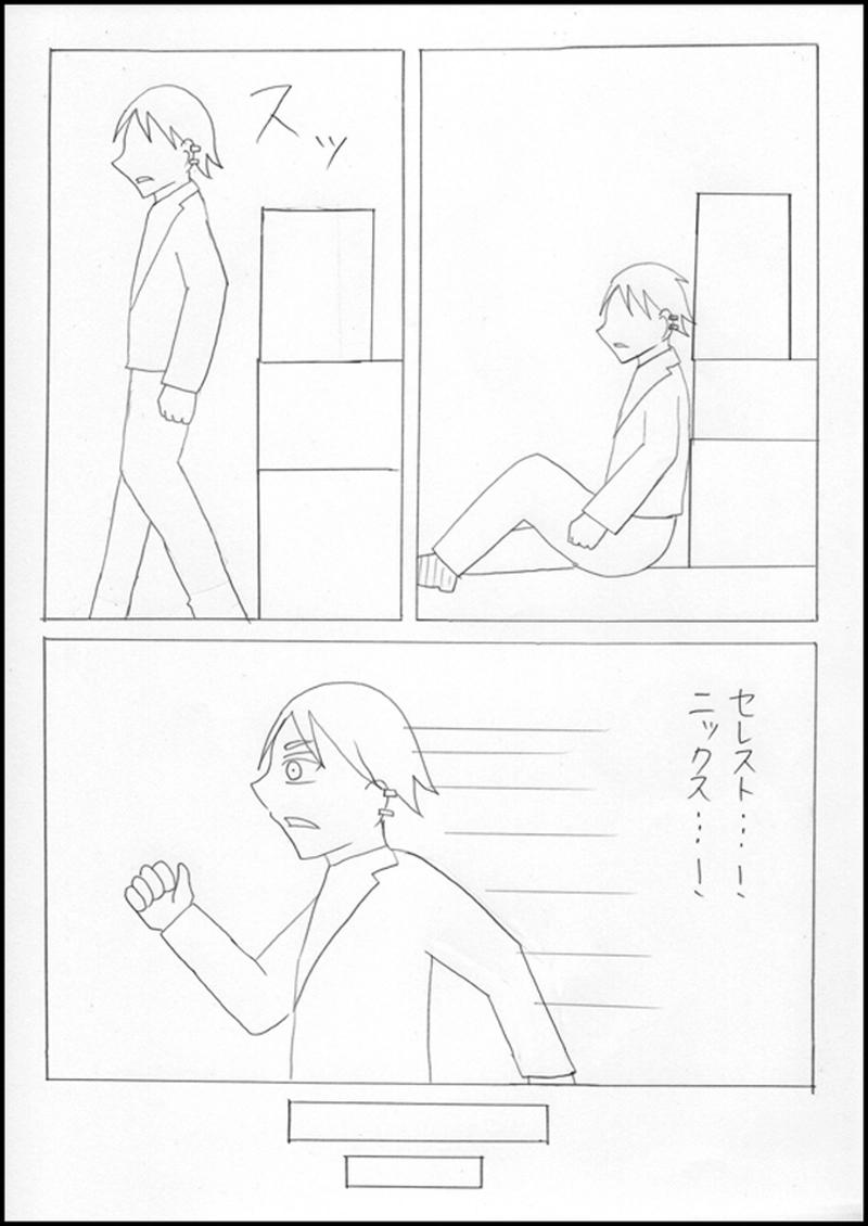 ノワール過去編No.4：転生