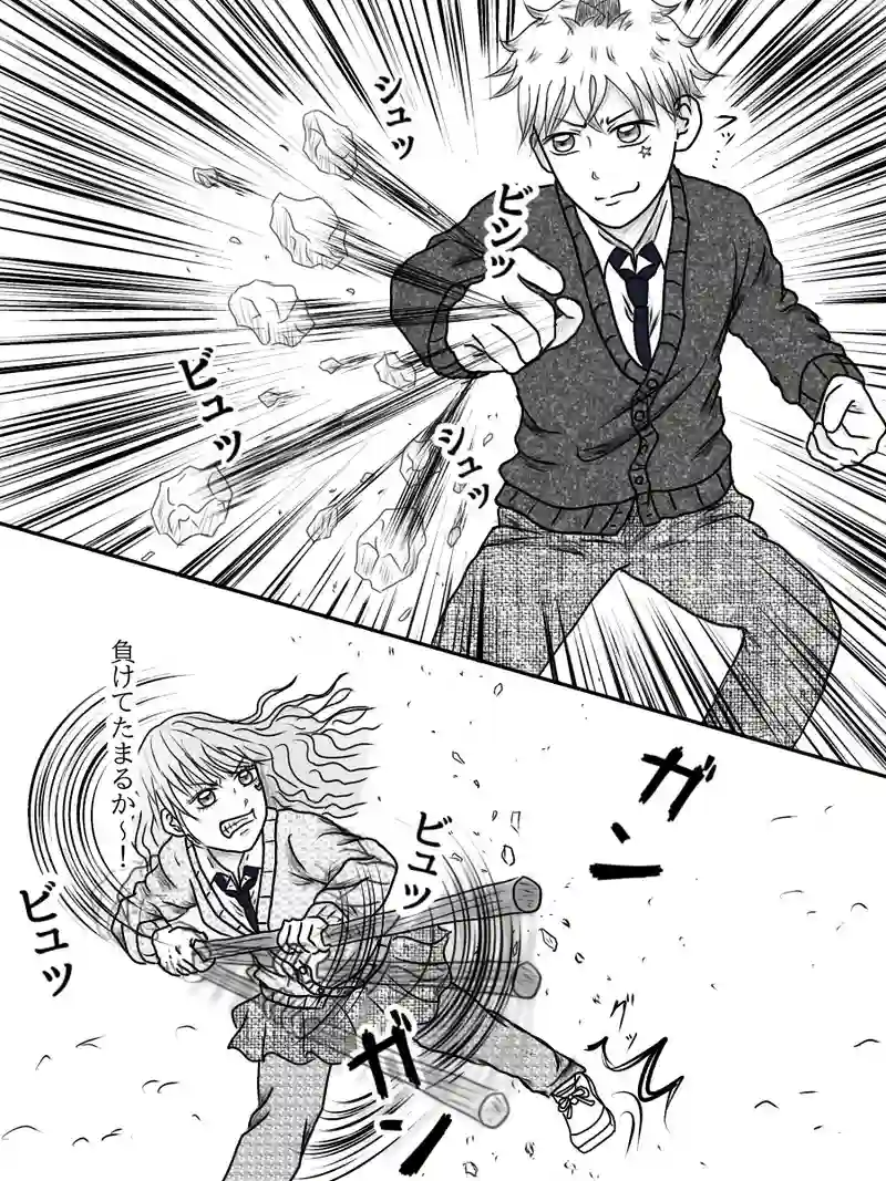 『神楽坂 雪乃くん登場！』